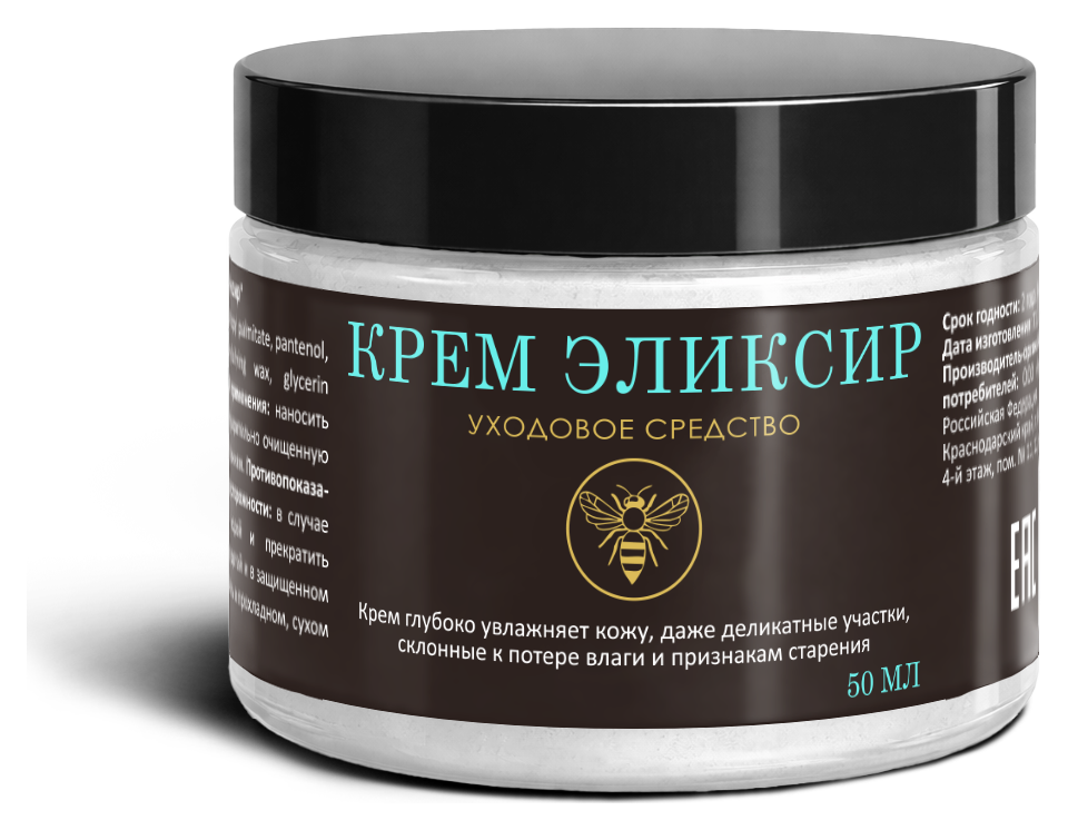 Крем Эликсир